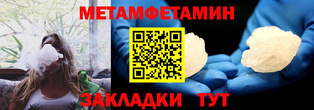 Амфетамин Розовый Грозный