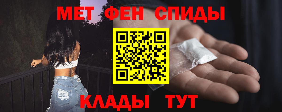 Грозный  АМФЕТАМИН Premium  Амфетамин  Вход с VPN 