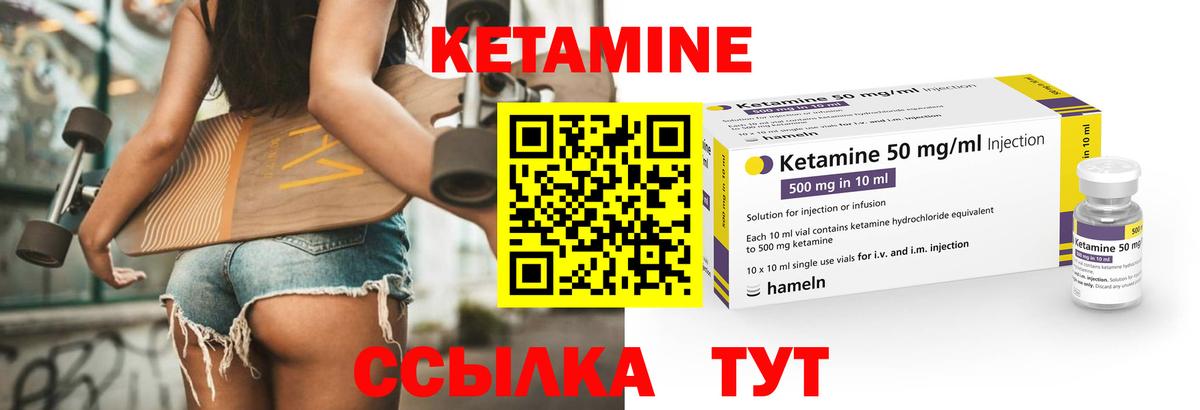 КЕТАМИН VHQ  OMG ONION  Грозный  Вход с VPN  КЕТАМИН ketamine 