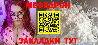 прущие грибы Ачхой-Мартан