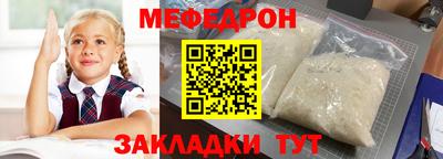 прущие грибы Ачхой-Мартан