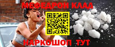 прущие грибы Ачхой-Мартан