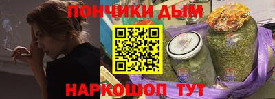 прущие грибы Ачхой-Мартан