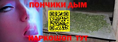 марихуана Аша