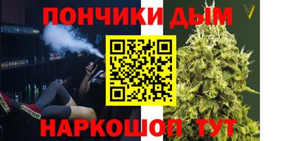 марихуана Аша