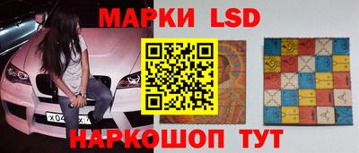 прущие грибы Ачхой-Мартан
