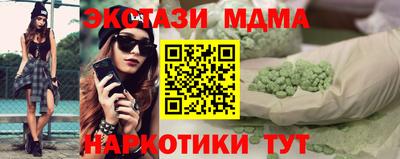 прущие грибы Ачхой-Мартан