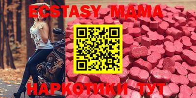 прущие грибы Ачхой-Мартан