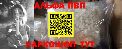 прущие грибы Ачхой-Мартан