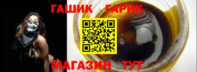 марихуана Аша