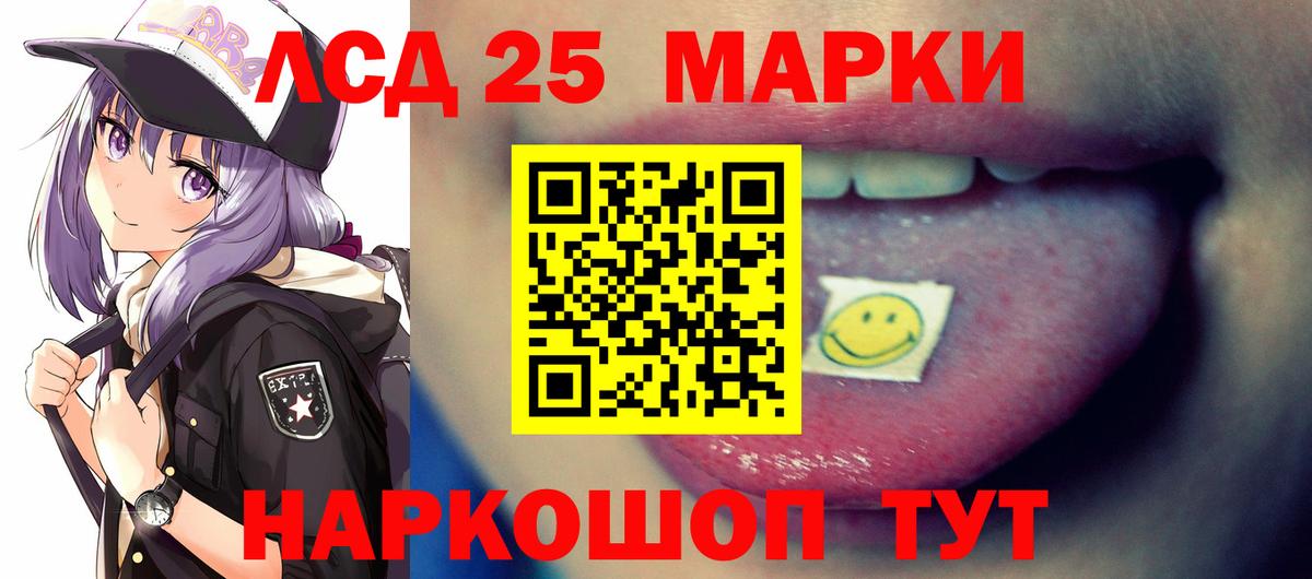 Лсд 25 экстази кислота  Вход с VPN  ЛСД экстази кислота  Грозный 