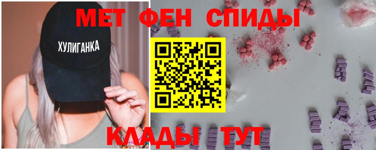 МЕТАМФЕТАМИН витя  Вход с VPN  Грозный  Первитин  МЕТАМФЕТАМИН витя 