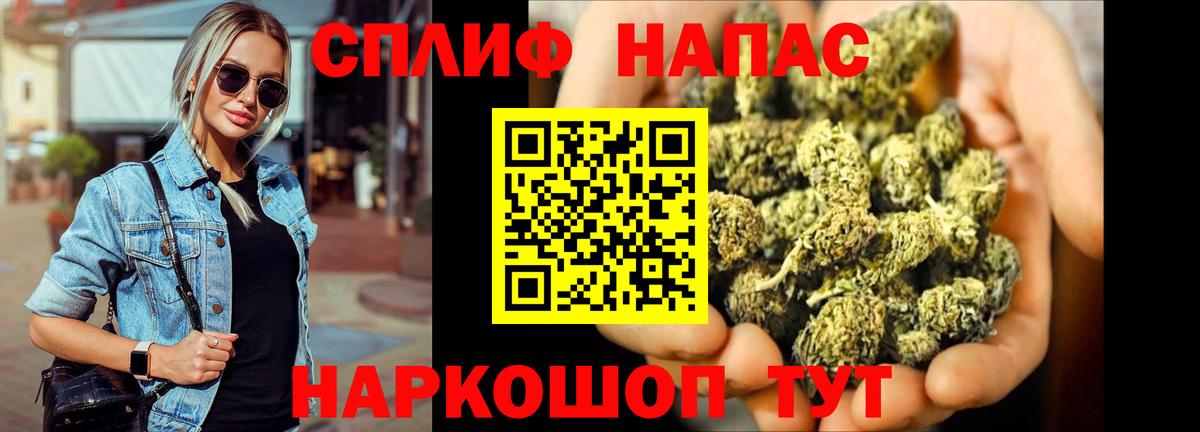 Канабис SATIVA & INDICA  Конопля план  Вход с VPN  Конопля марихуана  Грозный 